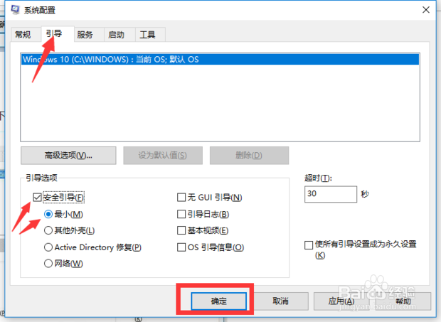 笔记本开始菜单没反应