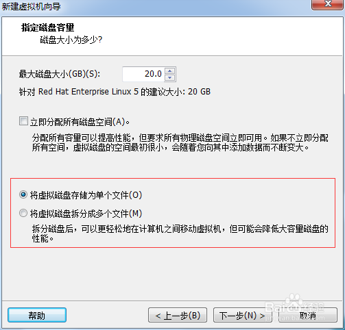 VMware 虚拟机如何创建新的虚拟机
