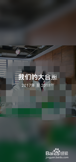 OPPO R15相册里的回忆视频是什么？怎么玩儿？