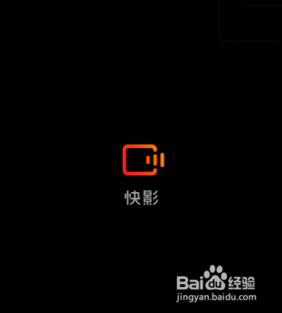 快手快影怎样导入要剪辑的照片