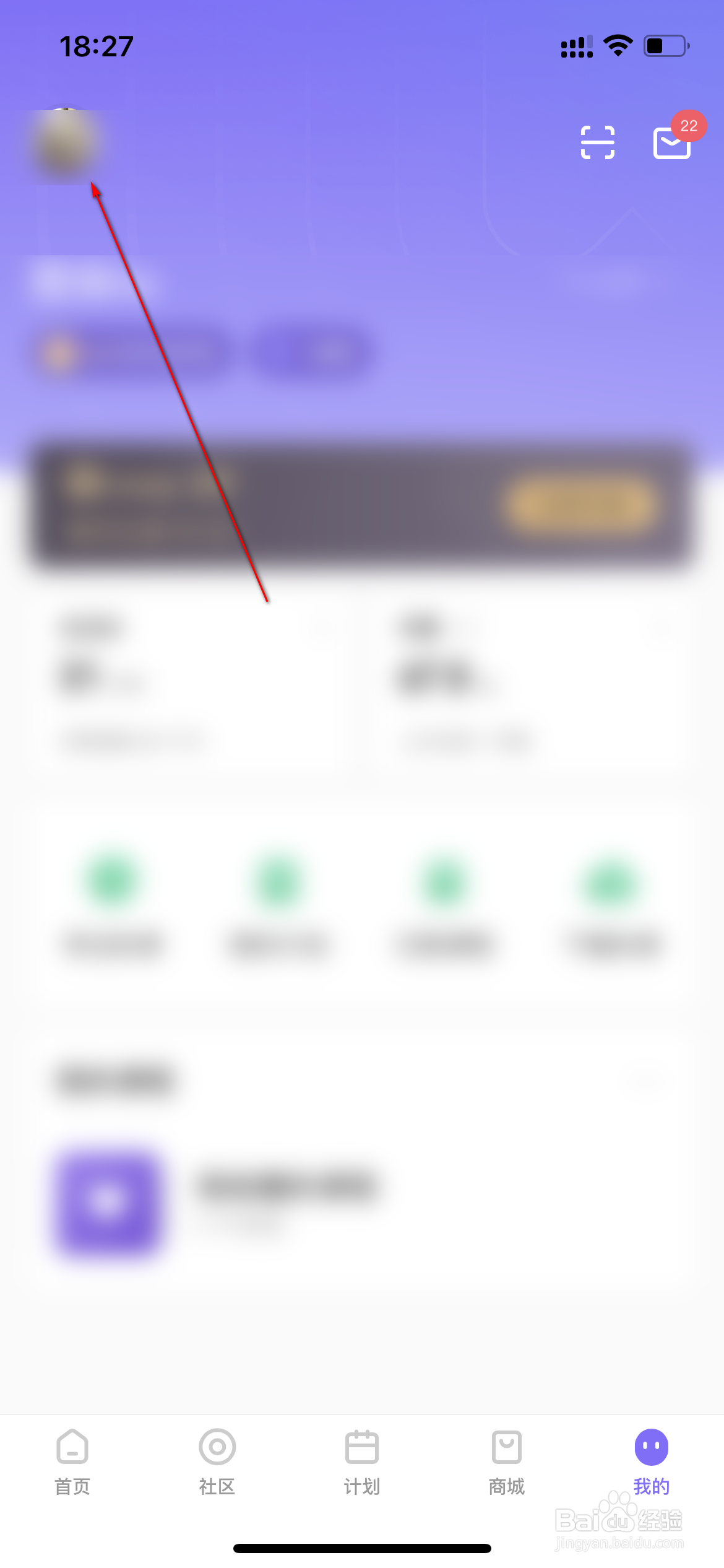 keep怎么查询草稿箱作品
