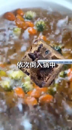 熬夜补救茶怎么做
