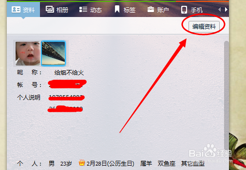qq名字qq名称qq昵称怎么弄空白