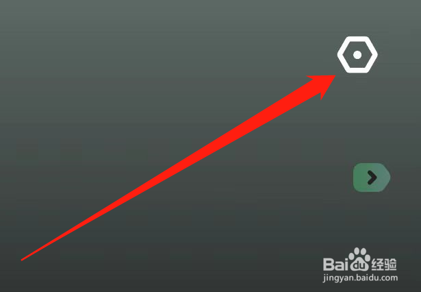 知到如何开启护眼模式