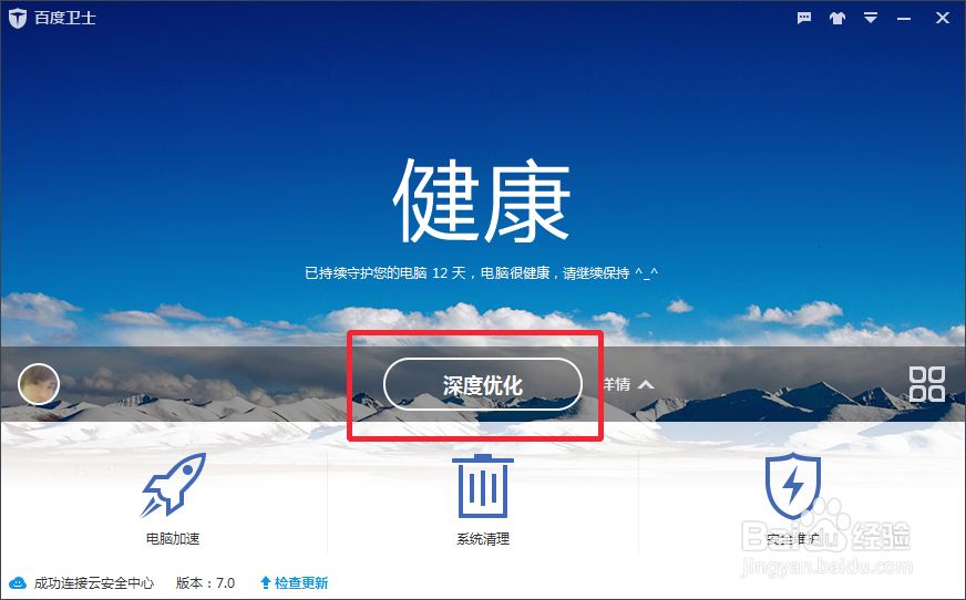 .双十一抢优惠的攻略