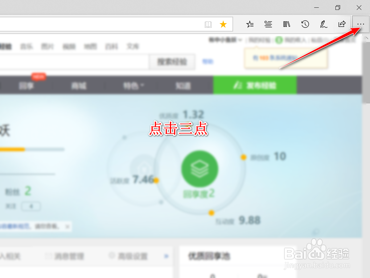 如何在edge浏览器中安装插件
