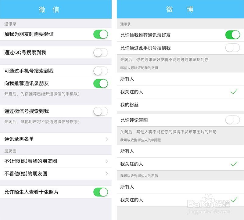 如何使孩子上网更安全，教孩子互联网安全规则