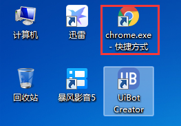 谷歌浏览器如何清理数据缓存