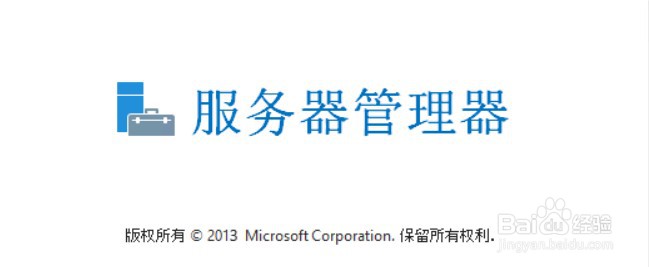 如何关闭服务器的IE增强安全配置