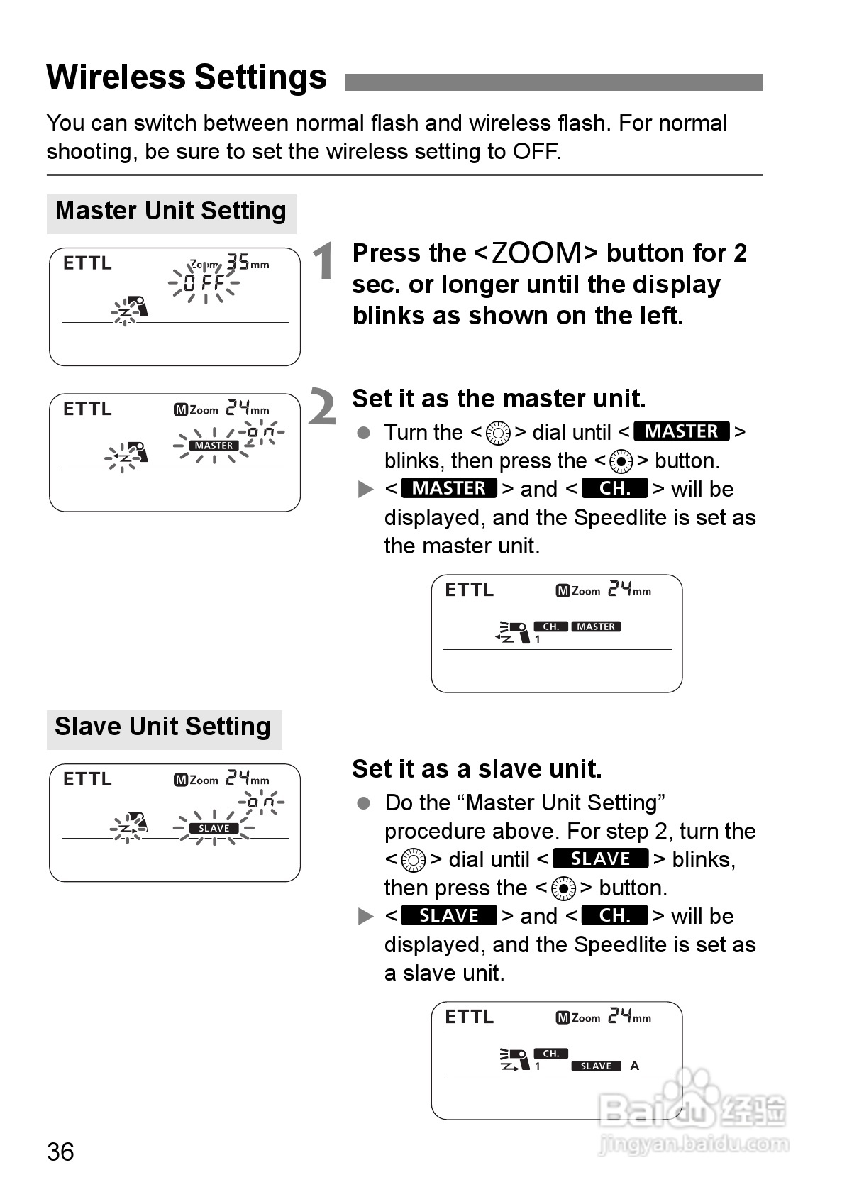 Canon 580EXII闪光灯使用说明书:[4]