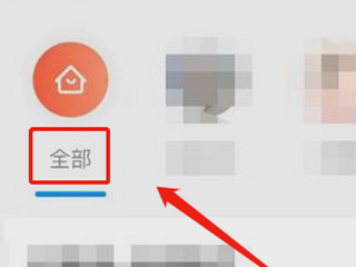 支付宝国泰产险怎么取消？