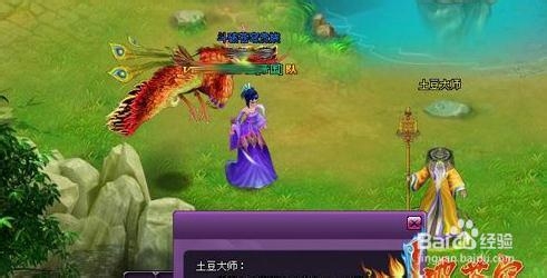 《斗破苍穹2》非RMB玩家照样雄起经验攻略