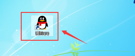 QQ怎么设置禁止他人远程接连此台计算机