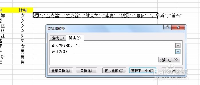 Excel多个单元格内容合并到一个单元格中的方法