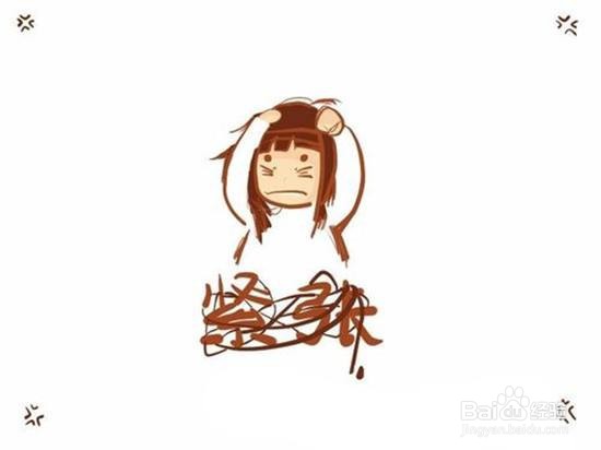 怎么避免不良表达和无效沟通