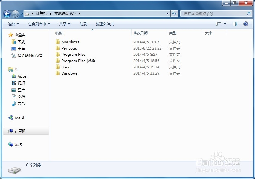 Windows.old文件夹怎么删除