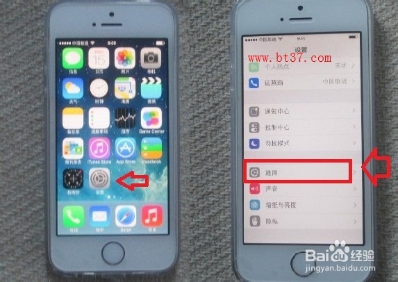 iOS7.0.4怎么升级 最新iOS 7.0.4升级教程