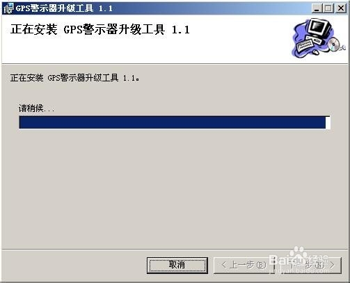 雷达之星gps-f22升级