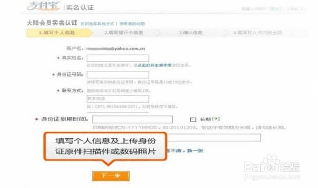 如何免费开网店详细步骤 新手篇