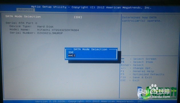U盘装win7旗舰版