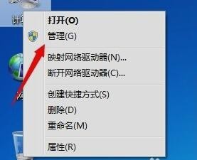 如何修改磁盘分区的名称
