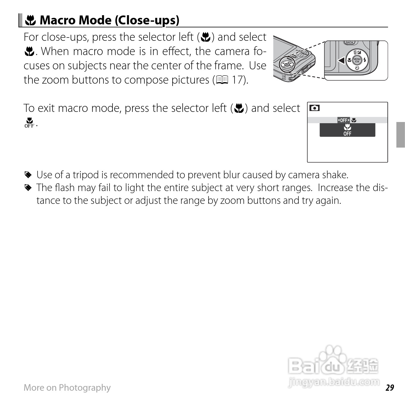 富士FinePix JV200 series数码相机说明书:[5]