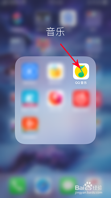 QQ音乐音乐缓存是什么/怎么设置缓存上限