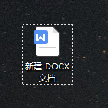 如何利用word文档键入平方²和立方³