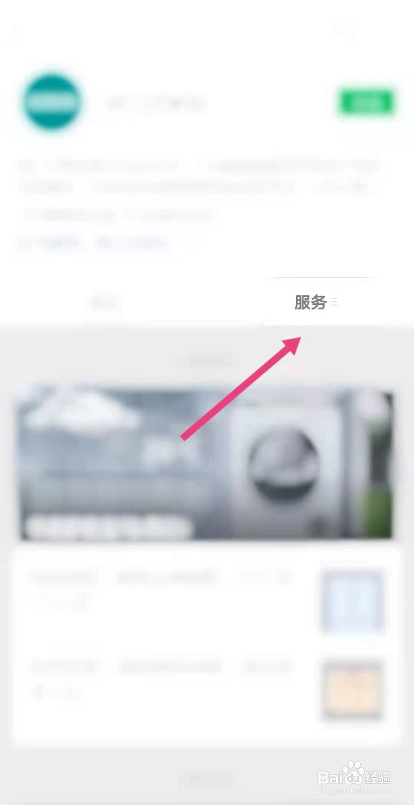 西门子冰箱开与关怎么用
