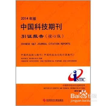 省级期刊发表时间