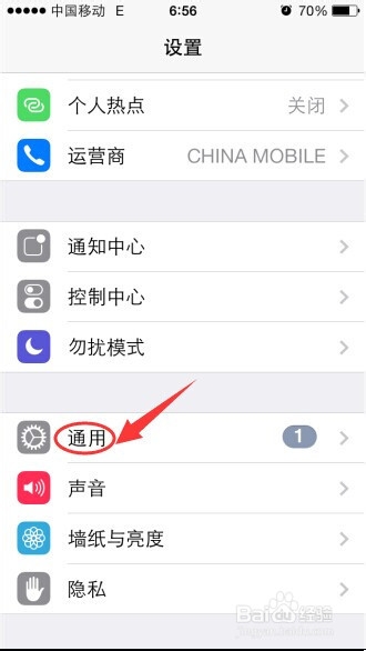 怎么查苹果手机型号
