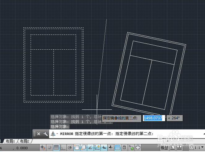 AutoCAD2014如何绘制镜像图形