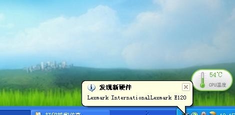 如何安装本地打印机及驱动程序