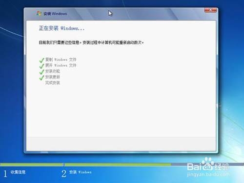 重新安装win7系统：[2]光驱引导安装程序