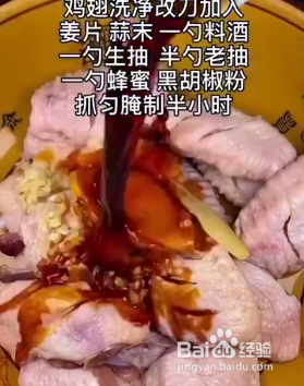 如何制作美味的啤酒鸡翅