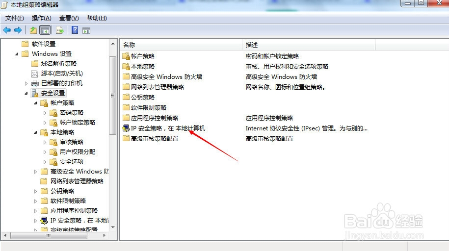 怎样限制孩子上网：[1]怎样控制孩子上网