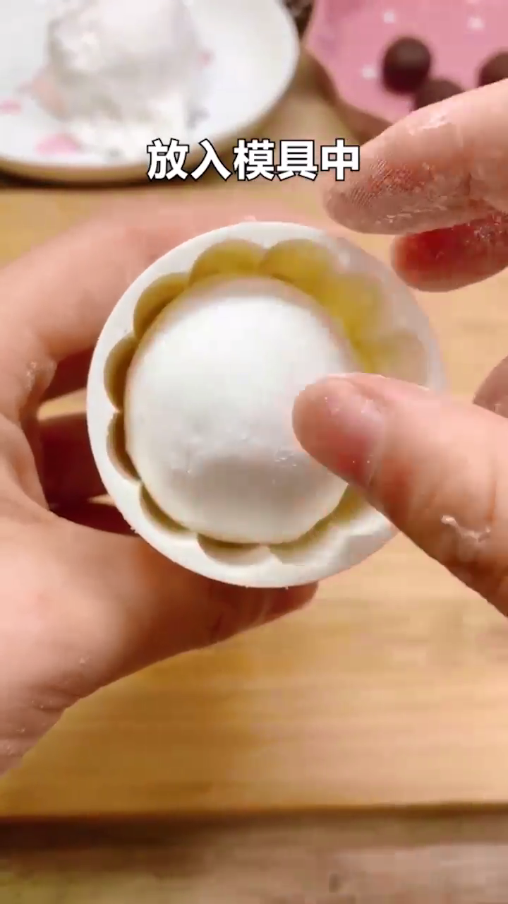 水晶月饼怎么做？