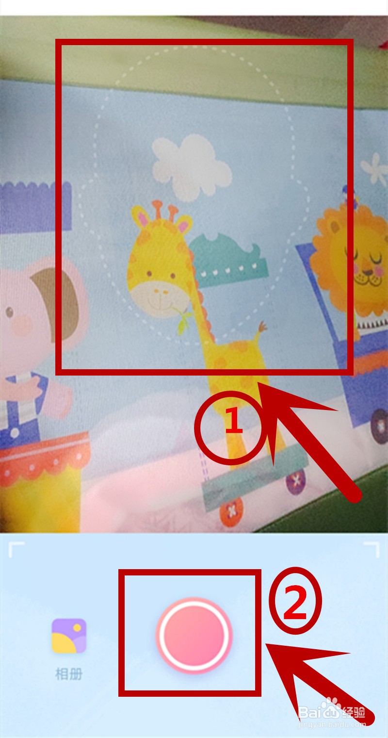 手机美图秀秀怎样自拍漫画照