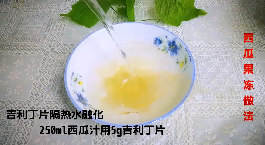 怎样做西瓜甜品