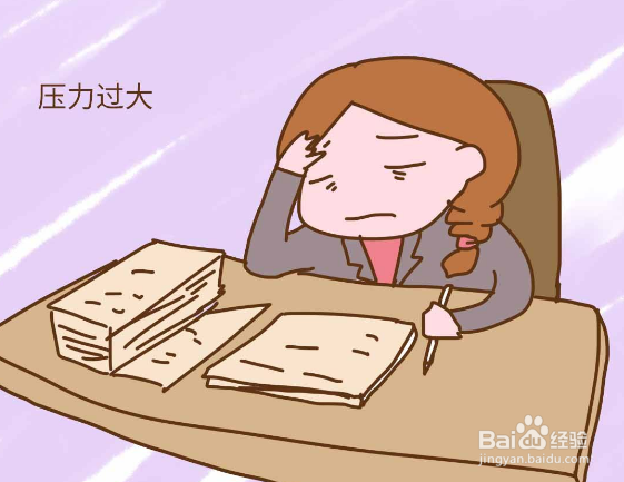 菌群失调怎么办