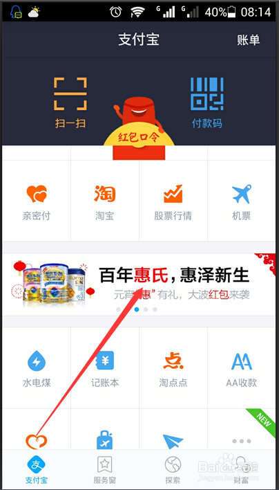 如何在淘宝中免费领取10元优惠卷