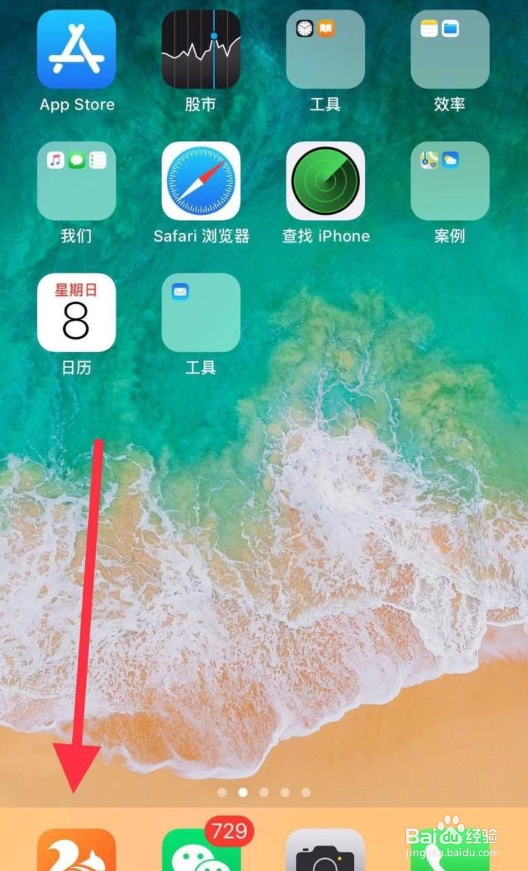 手机uc浏览器怎么调整字体大小