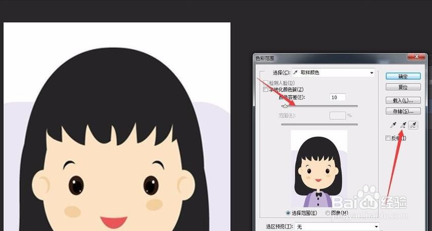 怎么用PS制作证件照 手机上制作证件照电子版