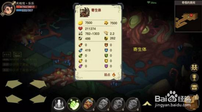 贪婪洞窟2英雄模式BOSS攻略