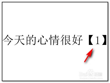 word里面如何在右上角添加标注[1]