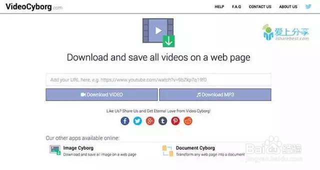 6个你没用过的神奇网站，轻松应对各项工作！