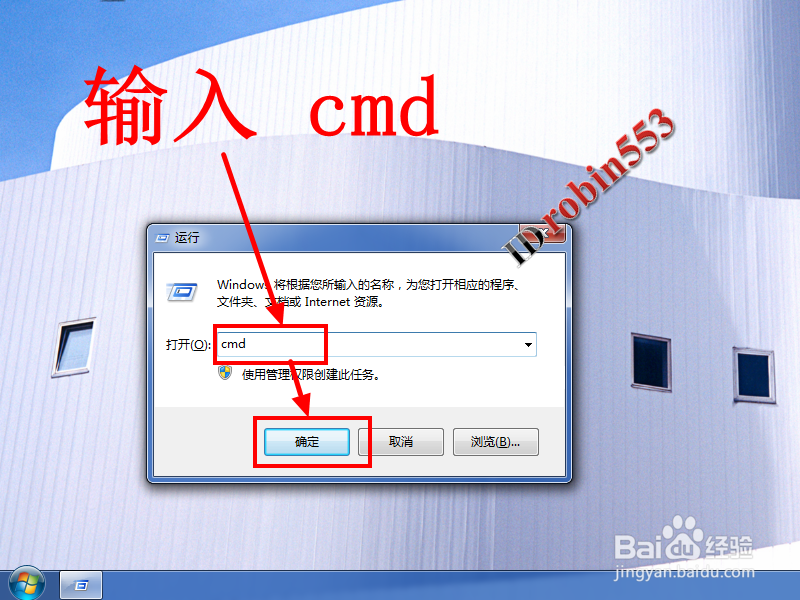 如何查看电脑的MAC地址 物理地址(两种方法)