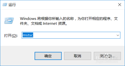 win10远程桌面如何将本地磁盘资源带到服务器上