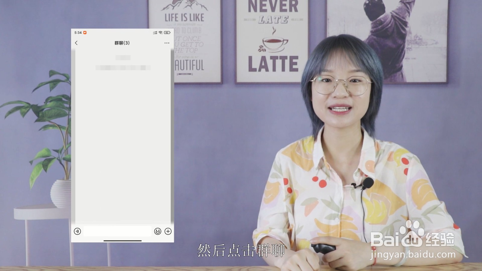 如何解散微信群聊