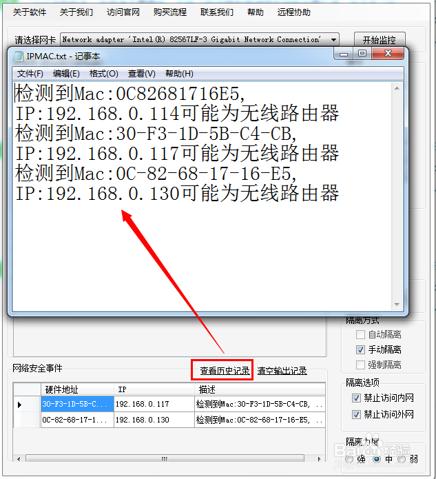连接路由器后电脑无法上网怎么办